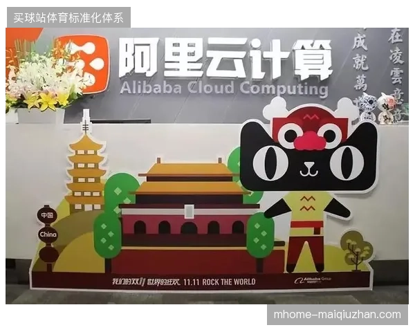 北京马拉松直播信号全链路监测系统如何消解转播延迟风险